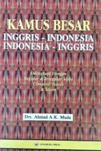 Image of Kamus Besar Inggris-indonesia Indonesia - Inggris