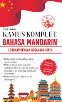 Image of Kamus Komplet Bahasa Mandarin : Lengkap dengan kosakata HSK 5